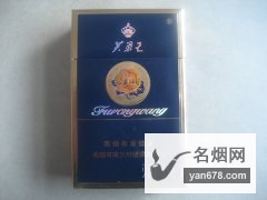 芙蓉王(硬蓝)香港免税版香烟价格表（多少钱一包）